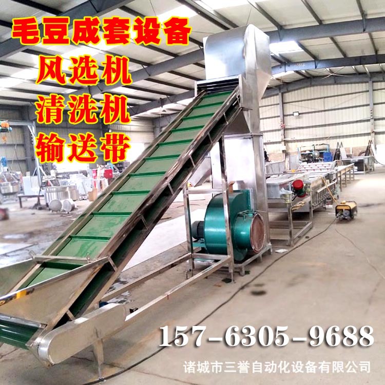 毛豆筛选设备 全自动毛豆风选机 每小时1-2吨产量毛豆加工设备