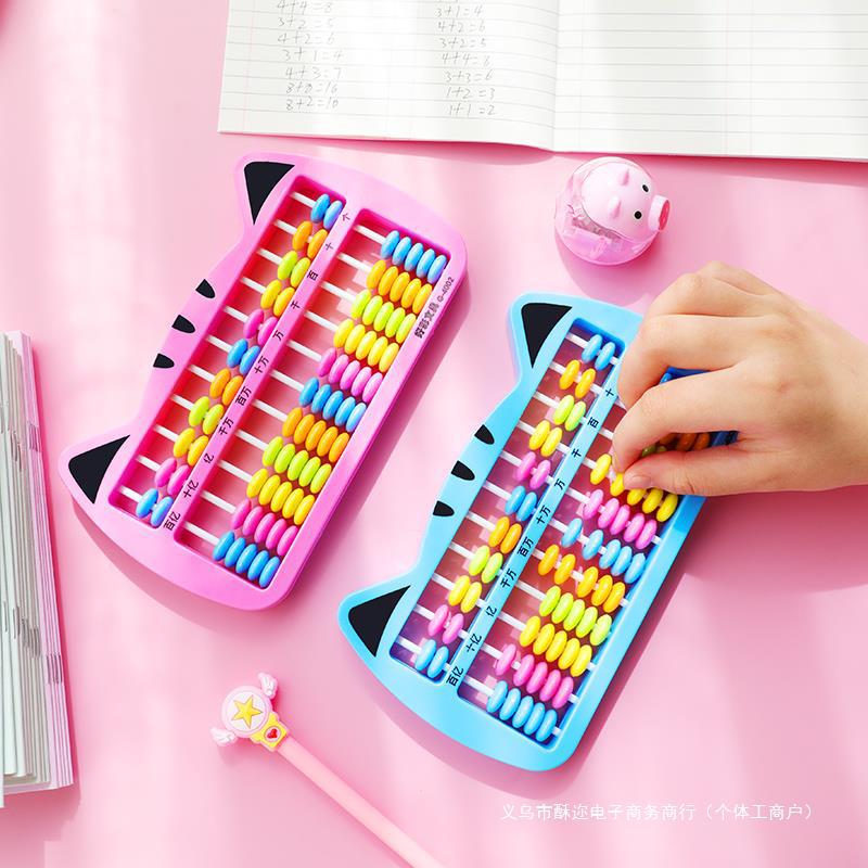 Abacus