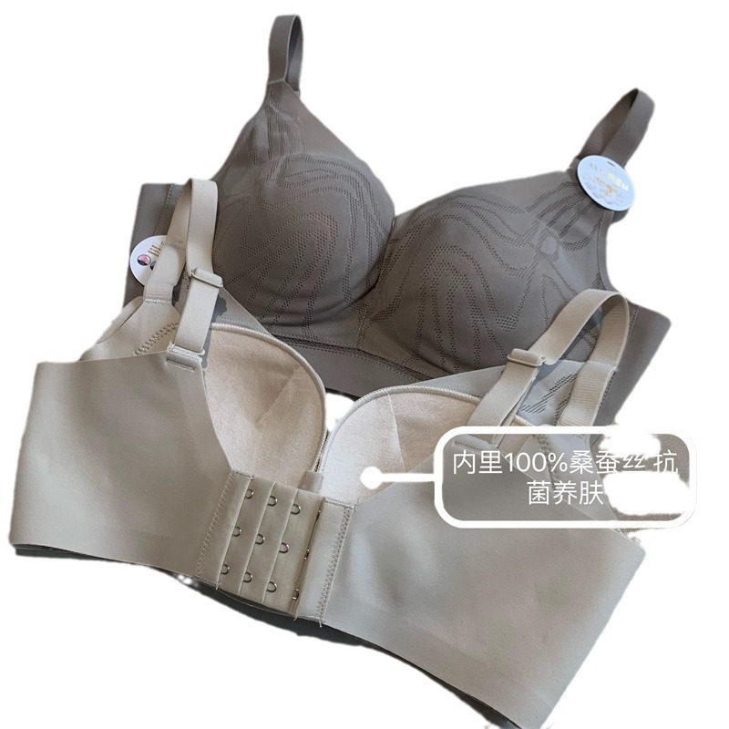Transmisión en vivo en nombre de la explosión 20214 seda de morera súper suave sin anillo de acero, pecho pequeño, sujetador ajustable de ropa interior