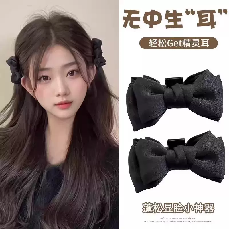 2025新款黑色公主头蝴蝶结小号抓夹女高颅顶发夹前额碎发神器发卡