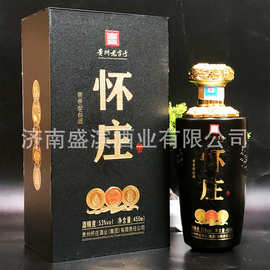 茅台镇白酒整箱纯粮怀庄酒金牌珍藏酱香型53度酒水整箱白酒批发