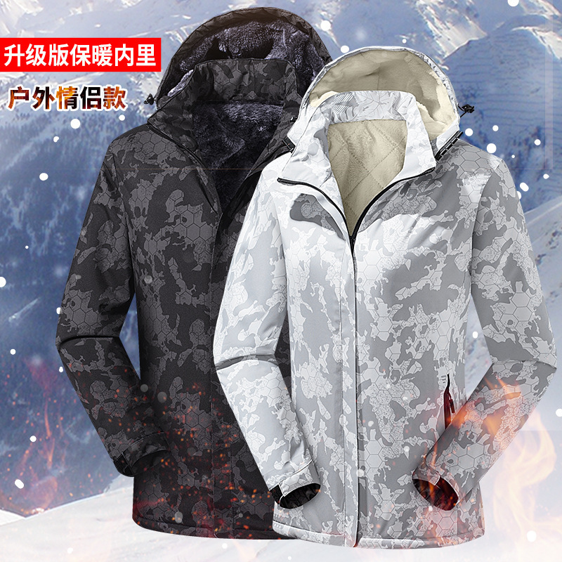 Winter Couple Outdoor Windproof and Waterproof Camouflage Jacket Men's Velvet Jacket Men's Thickened Removable Hood Men's Clothing