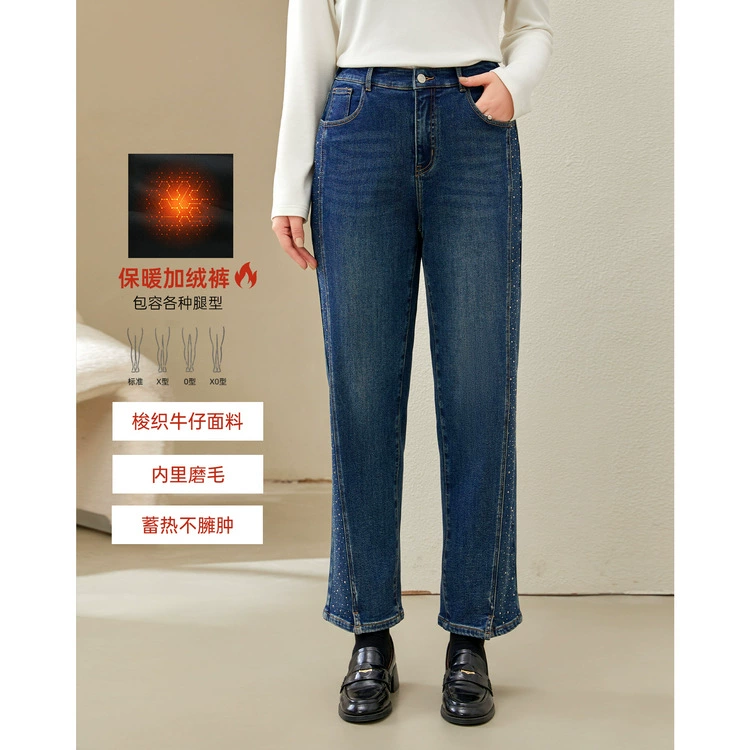 [Горячие бриллиантовые шлифовальные брюки] Fertily Show Женская поездка большого размера, дикие джинсы, толстые mm2024 зимние новые