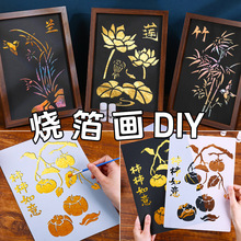 �������ֹ�DIY���ϰ���ȫ����ӡ�L���н��y�����b�����