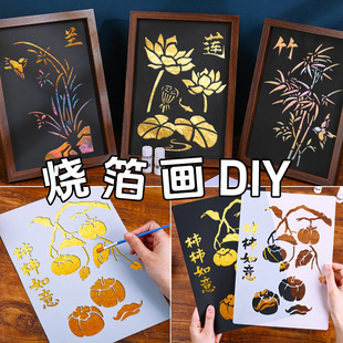 �������ֹ�DIY���ϰ���ȫ����ӡ�L���н��y�����b�����