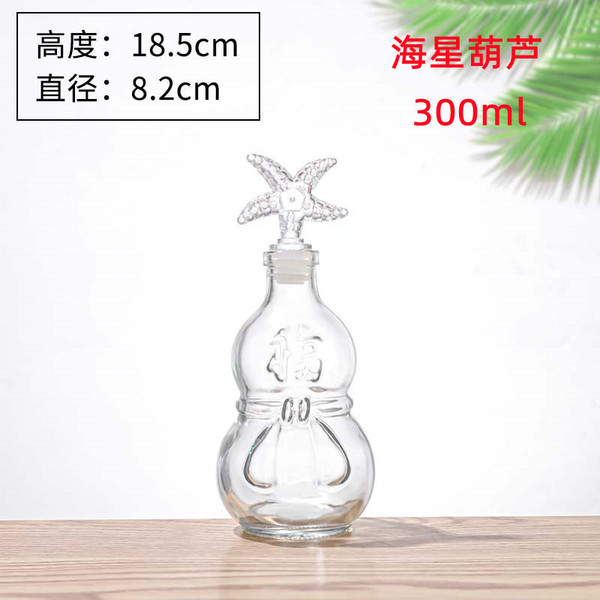 glass starry sky