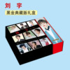 Star Times Times Youth Group INTO1 Magic Dao Gift Box Photo Postcard Black Gold Gift Box