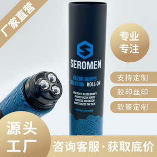 Rolling Ball Massage Empty Bottle Hose Guangzhou Jiayai Manufacturer Cosmetics and Skin Care Product Hose Packaging Material Customization
