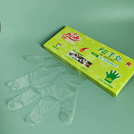 力迪透明家用盒装一次性pe手套 食品餐饮外卖手套 塑料手套批发