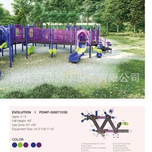 Large outdoor slide kindergarten small doctor swing combination community square equipment outdoor children's amusement facilities