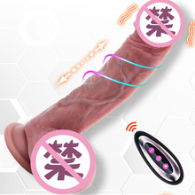 女用自慰器情趣仿真阳具倒模吸盘男根女性用品批发一件代发