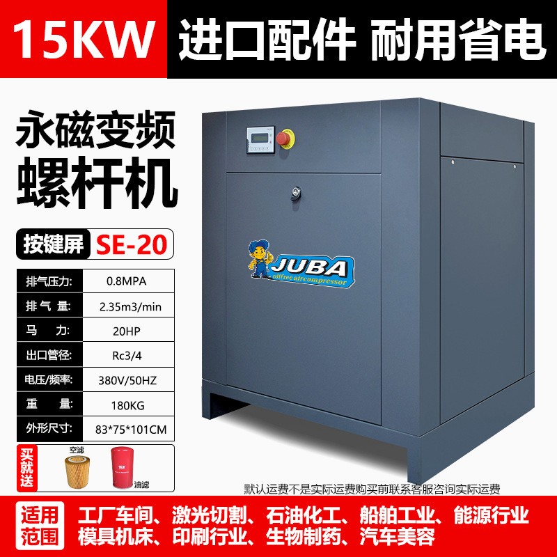 覇エアコンプレッサ220Vオイルレス静音エアポンプ圧縮機塗装洗車380Vエアポンプ大型工業|undefined