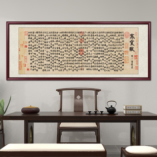 Calligraphy Art for Hanging on the Wall, Suitable for Living Room Sofa Background, Office, or Tea Room, Inspirational Mural Calligraphy Work