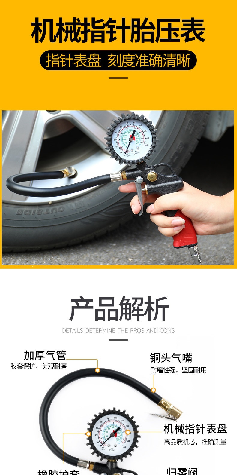 Suitable for high-precision tire pressure gauges with pressure inflation heads, car tire pressure monitors, and inflating guns