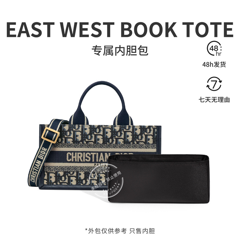[Satin Fabric] Horizontal East West Book Tote Inner Liner Bag, Tote Lining Bag, Makeup Bag