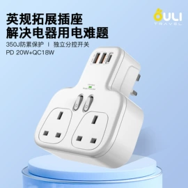 转换插座;接线插座;墙壁插座