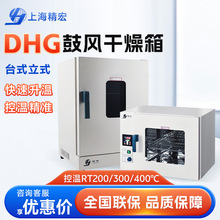 ϺDHG-9030A aغ䌍ҺəC늟aعL