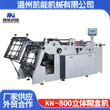 KN-800wЙCȫԄAۺЙCٷʳƷкЙC