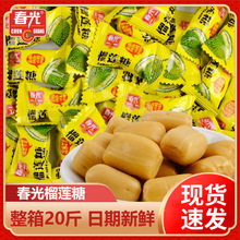 春光榴莲糖散装硬糖5斤海南特产结婚婚庆喜糖喜事奶糖糖果零食品