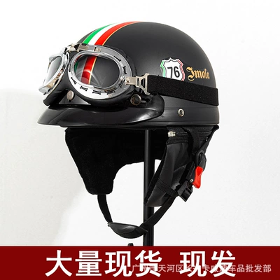 Electric Scooters, Safe, Motosiklet kaskı (dəbilqə) - matte-black-italian-76-goggles-one-size