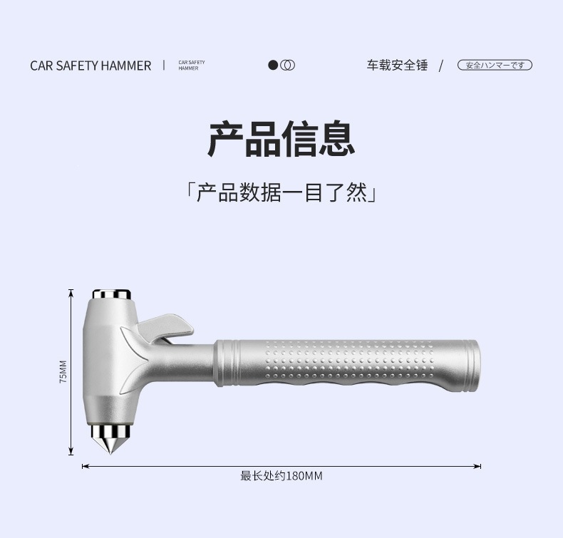Car Safety Hammer, Car Life-Saving Hammer, Multi-Functional Life-Saving Hammer for Breaking Fire Truck Glass Windows and Escaping