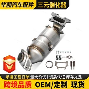 Honda Civic 06-11 Accord 2.4 Crv Üç Yollu Katalitik Konvertor üçün