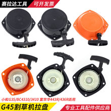 С��G45/G35��ݙC�����������A543/443R/436R����C���P�ܱP���