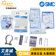 SMC�����_�PBMG2-012ԭ�b��Ʒ B07-080BJ2-016 BM5-025BMY3-016