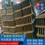 理论供应商知识金属工字钢