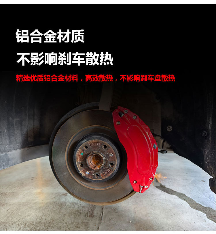 Suitable for Lantu FREE aluminum alloy brake caliper covers, Dreamer, Chasing Light caliper covers, Zhiyin color modification