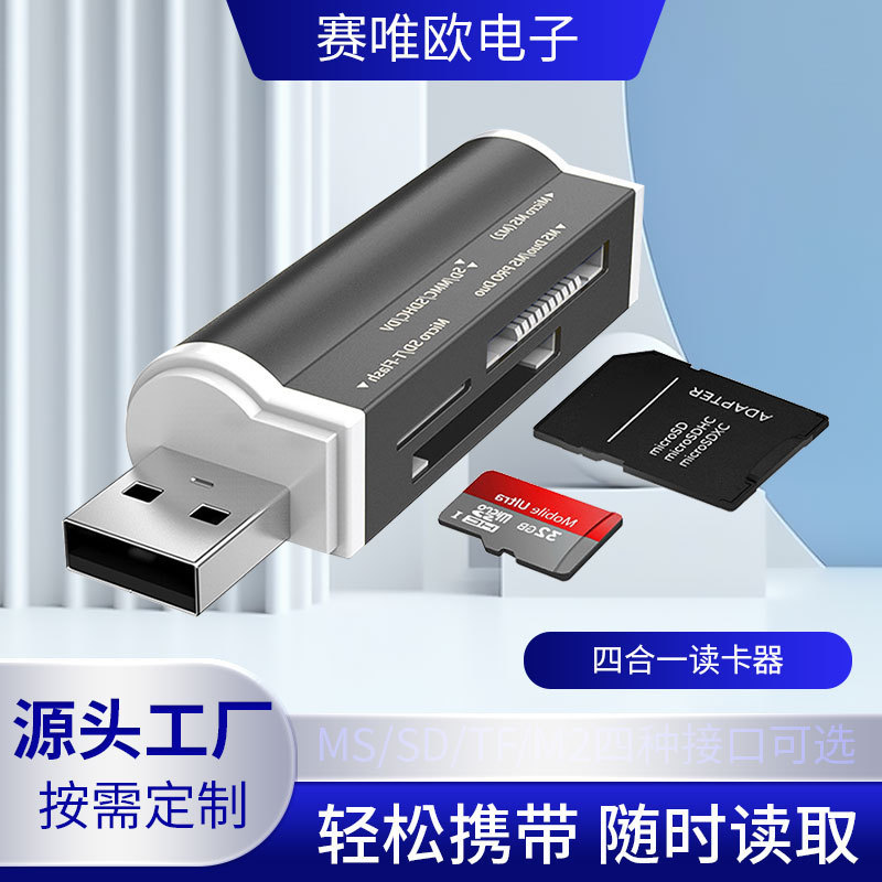 Sy-662 Multifunctional Four-In-One Computer High-Speed Card Reader Ms/Sd/Tf/M2 Mobile Phone Camera Card 1 Card Reader