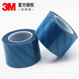 ԭ�b�F؛3M8008�{ɫPET�p���z�͜ط�ˮ������Ĥ�z���{ģ�����z