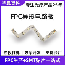FPC�����·��⯟�aƷ����FPC���Ο��������NƬһվʽ����