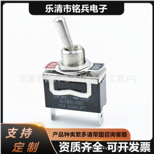 Original SalE/button Switch E-TEN1021 2-pin 2-spEEd WElding Pin Black RockEr Button Switch