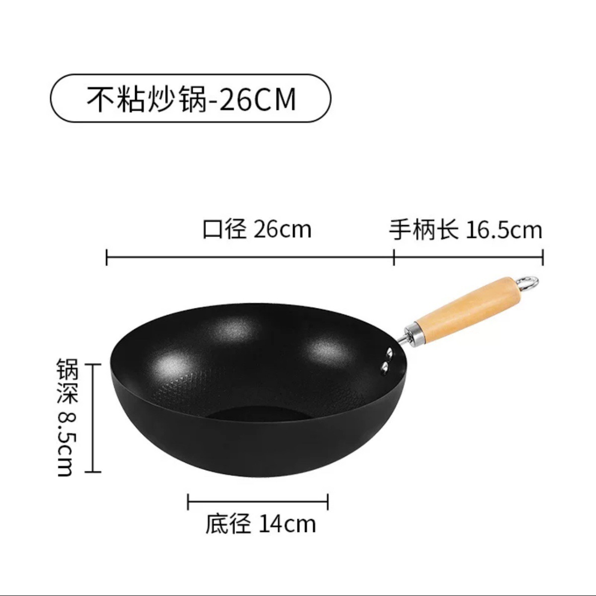 소부르주아 냄비 26cm (뚜껑 제외)