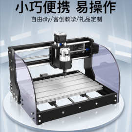 3018Pro-M 小型DIY微型桌面雕刻机激光数控二合一图片木板雕刻
