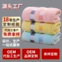 广告吸水加厚定制毛巾