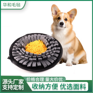 Manufacturer Supplies Dog Sniffing Mats, Popular Pet Hiding Food Sniffing Mats, Puppy Training Blankets, Wholesale in Stock