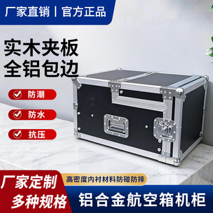 ���ՙ�4U6U8U12U16U�����ˮ�A����̨�ݳ��������������݆�C��