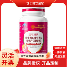 ����ͬ���Ã�͢��������܎�ƾS����C�S����E�׽�Ƭ�����ζ��30g