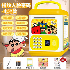 貯金箱 クレヨンしんちゃん 貯金箱 女の子 ネットセレブ 子供用貯金箱 イン高価値 大容量貯金箱