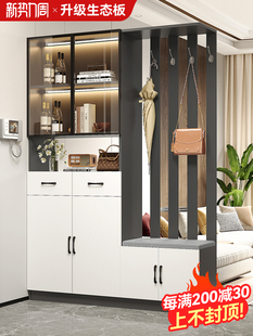 Solid Wood Entrance Cabinet Wall Shoe Cabinet Integrated Simple Modern Home Screen Light Luxury Wine Cabinet for Living Room Hallway Partition Cabinet