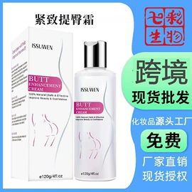 液态精华;面霜;眼膜