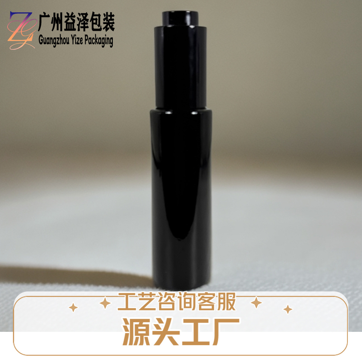 蓝恩美同款30ml精华油瓶保湿水玻璃瓶护肤品分装瓶按压滴管瓶现货