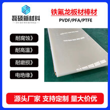 PVDF���
�ԝ����͸ߜؾ�ƫ������ϩ�����мӹ�