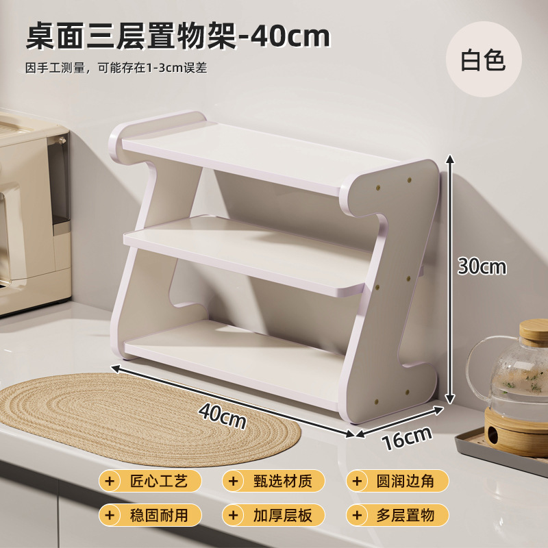桌面置物架家用多功能多层整理收纳架学生办公用品桌上书架储物架|undefined