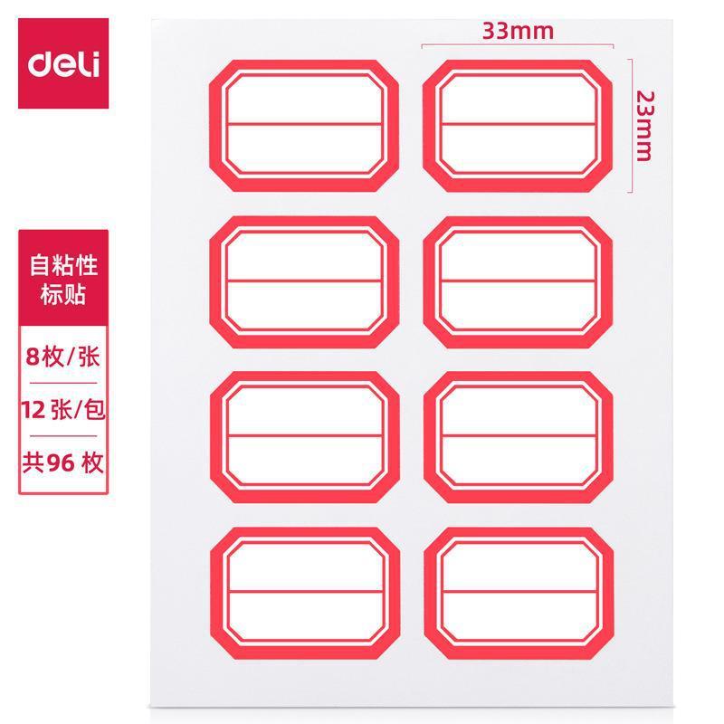 有力なラベルは商品価格のラベルを貼って、粘着性のラベルの紙のステッカーの事務用品のラベルを貼ります。|undefined