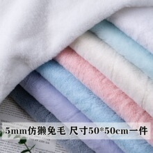 5mm�«H��ë��ë�q���ϙ�̨��չʾ���������޻�����DIY��ż����