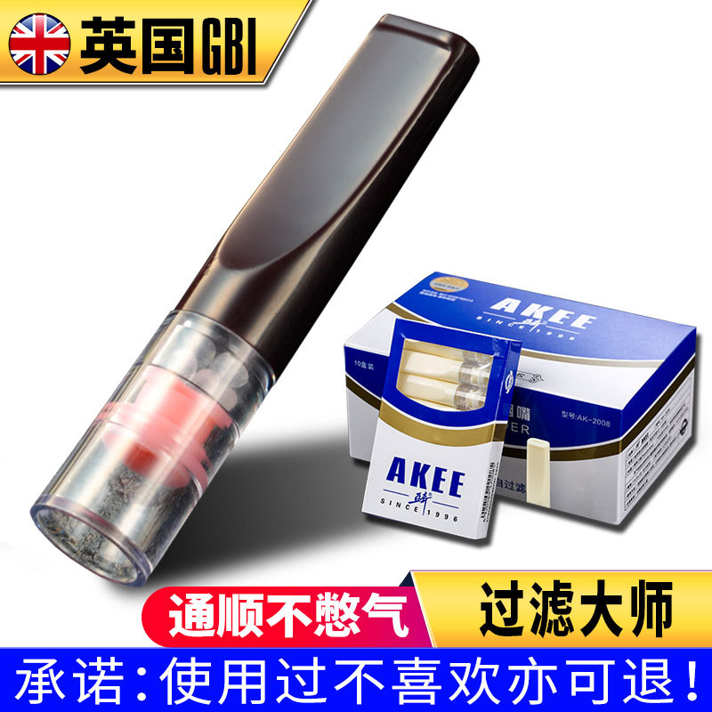 亚奇烟嘴AK2008厂家直销多重过滤一次性烟嘴过滤器烟具