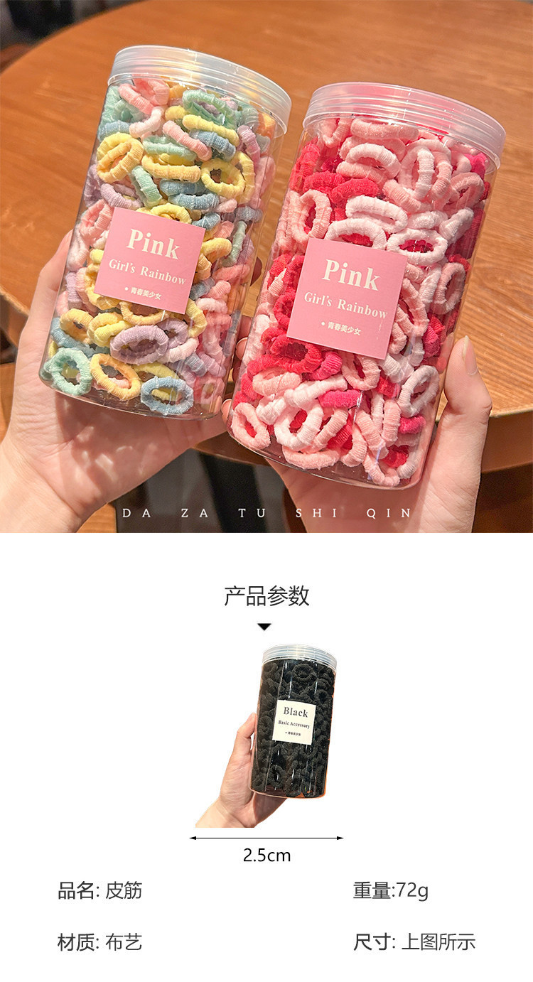 Children's Hair Ties That Don'T Damage Hair, High Elasticity Towel Rings, Baby Hair Bands, Durable Hair Accessories for Girls with Thin Hair